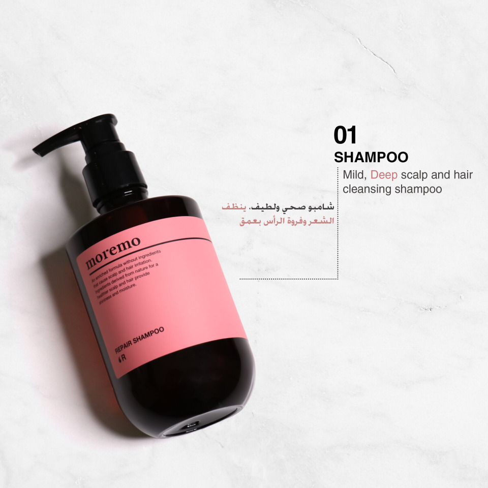 Hover Image of Moremo Daily care bundle for Dry Hair